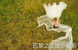 -拾年·定制婚纱摄影