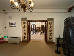 -静园(和平区)