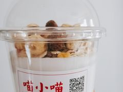 酸奶坚果谷物麦片杯-喵小喵烘焙(广宜文苑店)