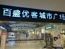 点击看大图 -YDO SALON