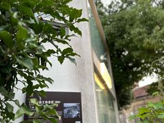 -云间粮仓