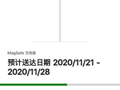 -Apple零售店(新街口店)