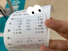 -同仁验光配镜(中心店)