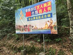 -桂山风景旅游区