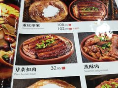 菜单-力力豆花庄(广渠门店)