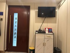 -家富足道养生馆(科技园店)