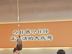 -半酌烧烤小酒馆(南京东路店)
