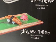 -隐泉京望日式料理(太和广场店)