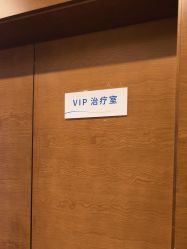 -苏亚医美·高端注射明星整形机构