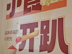 -呷哺呷哺 黄金牧场 (新辰里学清路店)