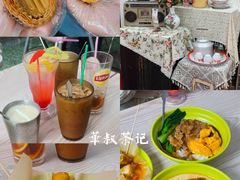 -華叔茶記