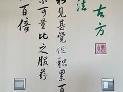 -仰生如卉推拿养生馆(酒仙桥店)