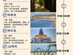 -巧克力渔家.小船海鲜胶东菜(万平口店)