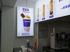-新加坡斯味洛·鲜奶茶(石牌东店)