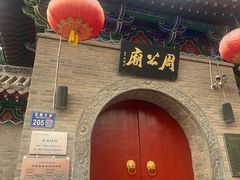 -洛阳周公庙博物馆