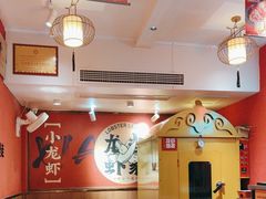 -龙虾当家·大排档(红谷滩五中店)