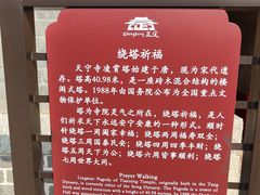 -天宁寺