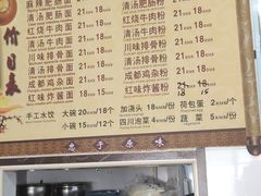 菜单-天府面庄(天平路店)