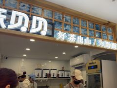 -一杯黔茶(西江千户苗寨古街店)