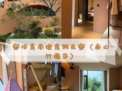 -紫藤园·天目湖大鱼头(南山竹海店)