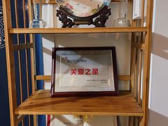 -憼安跌打·中医诊所(福田梅林店)