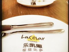 -乐凯撒披萨(正佳广场店)