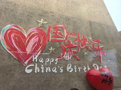 -敦煌莫高窟数字展示中心
