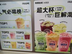 -鲜果时间(南开大悦城店)