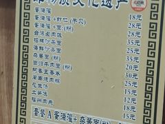 -蛋满灌·非遗手工灌蛋(龙头路店)