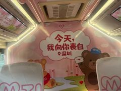 -东部华侨城