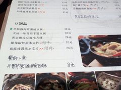 菜单-十二舍·湯物素煮(江泰潤政店)