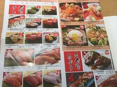菜单-沼津港渔市(宏伊国际广场店)