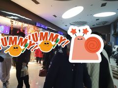 -博纳国际影城(华南亿合城巨幕店)