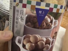 -楼上(尖沙咀店)