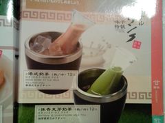 -味千拉面(和平大道奥山世纪城店)