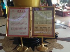 -红街养生休闲会所(红街商业广场店)