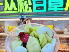 -老炳·七丛松甘草水果