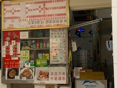 -下环街市熟食中心