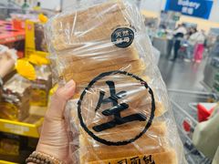 -山姆会员商店(亦庄创意生活广场店)