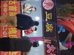-万达广场(北京槐房店)