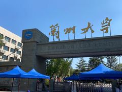 -舌尖尖牛肉面(甘南路店)