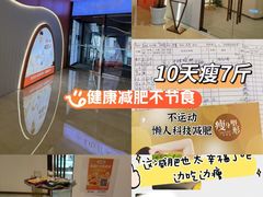 -龙湖杭州滨江天街