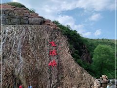 -桑干河大峡谷旅游区