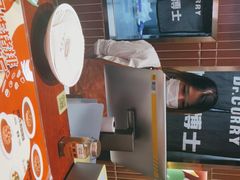 -伽喱博士 Dr.CURRY咖喱饭(太阳宫咖喱店)