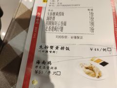 -新大咀港式茶餐厅(宝山万达店)