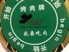 -汉巴味德(沈阳万象汇店)