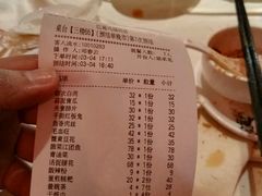 账单-巴蜀风·地道川菜(总店)