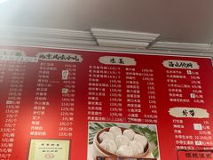 -姚记炒肝店(鼓楼店)