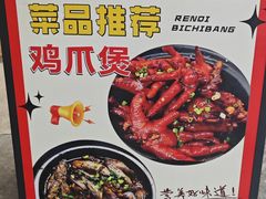 -海宁煲(庙前街店)