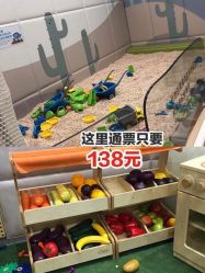 -嗨贝天地(城阳万象汇店)